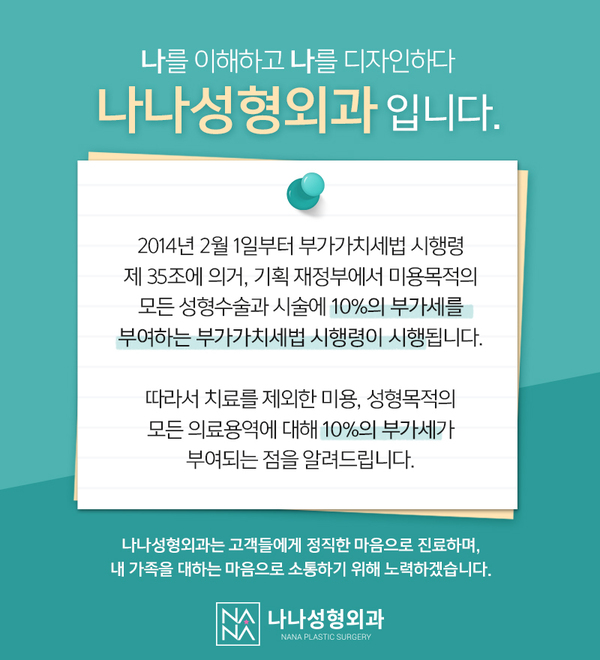 부가가치세법 시행령 시행 상세