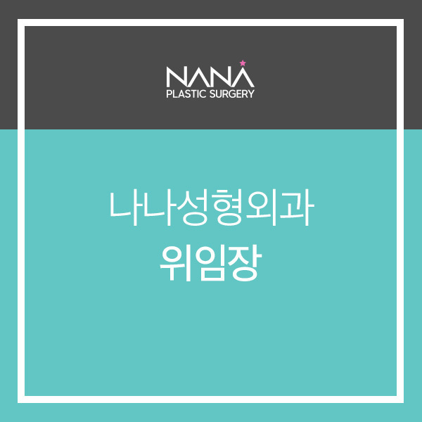 위임장 서식