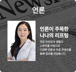 나나 안전 인증 리포트